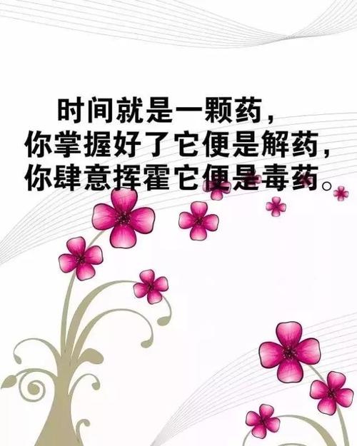 早上好送一个圈子