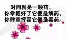 发朋友圈的早安暖心话