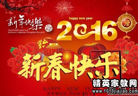 新年的一天祝福自己