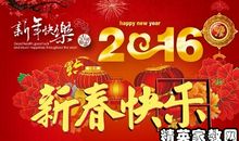 元旦祝福自己的话