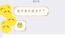 一段安慰失恋闺蜜的话