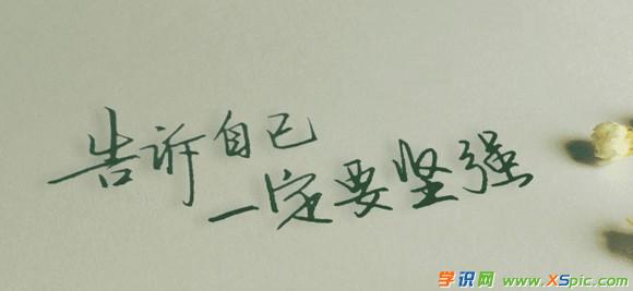微信的朋友圈女孩的情绪报价