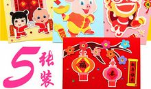 对孩子的新年祝福