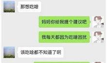 老婆的备注改成什么好