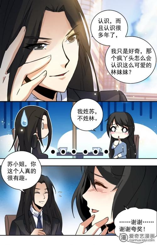 订婚喜悦判决