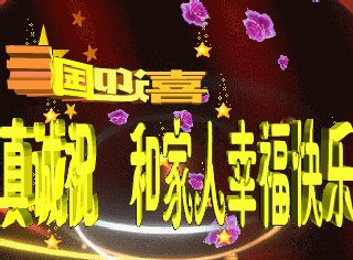 最美丽的祝福