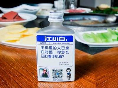 关于饮酒的经典报价