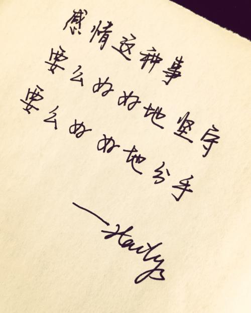 建议别人不要担心，有趣的句子2