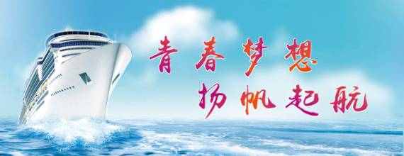 20，成功的朋友。