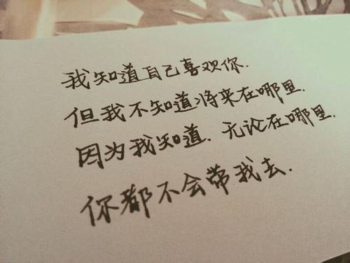 治愈系朋友圈文字说说