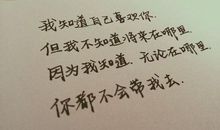 治愈系朋友圈文字说说