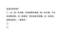 朋友送别祝福语简短