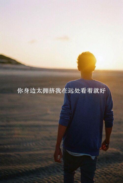 失落英文短句