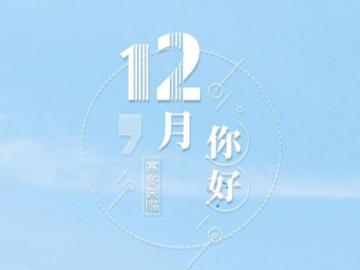 2021年最新的情绪谈判