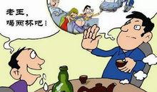 开车不喝酒的幽默句子