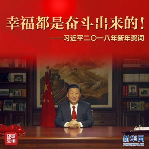 老同学新年