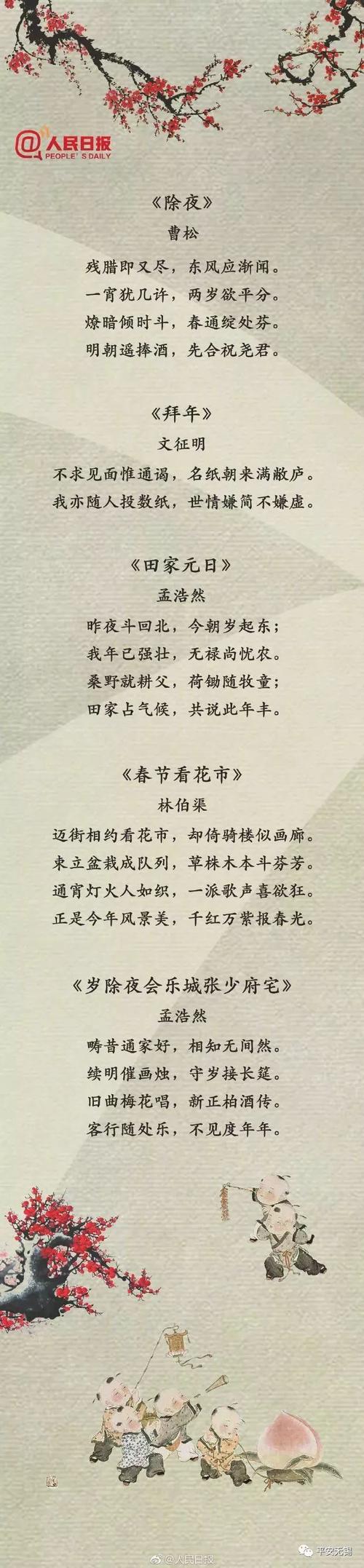 放下感情的诗句
