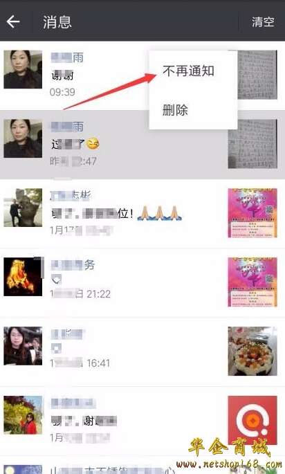 朋友圈很棒