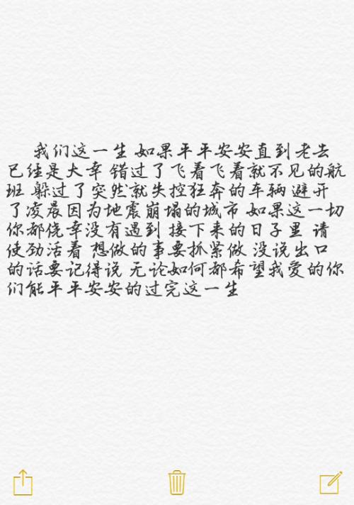七夕语录经典语录