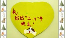 祝老师三八节快乐的句子