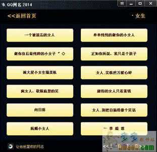 繁体中文恋人网名大全
