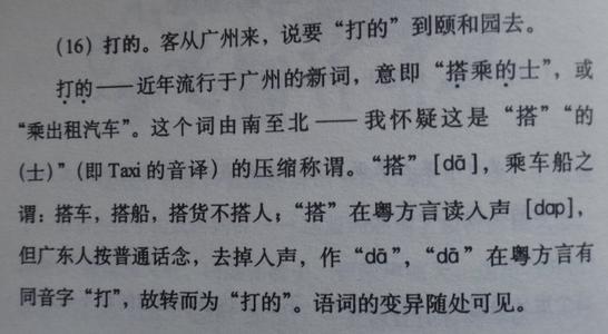 表达爱的四个词