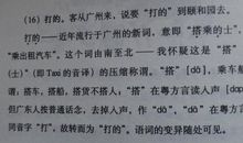 表达爱意的四字词语