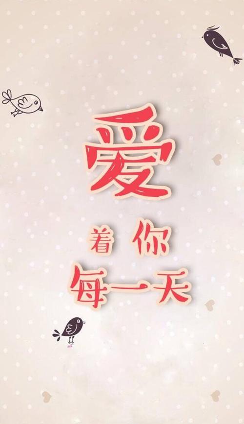情人节