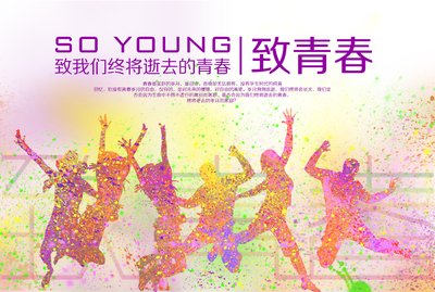 友好的英语句子美丽短1