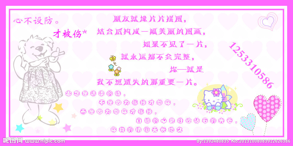 友好的英语句子美丽短
