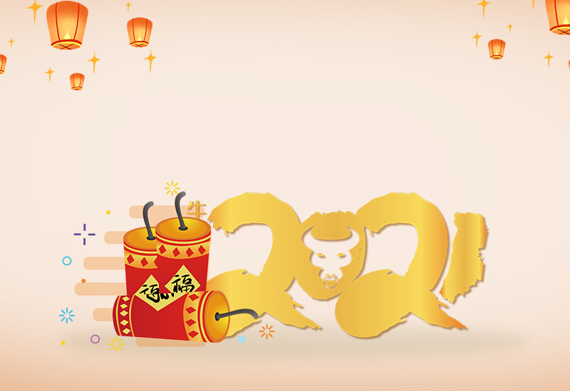 15，新年的一天意味着一个新的起点，一个新的开始。让我们与悲伤的内存一起工作，刷新失败的记录并通过宝贵的纪念。祝你新年快乐，万象更新，一切顺利！