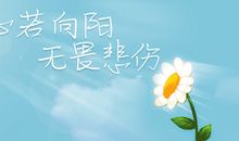 生活当中爱情的句子