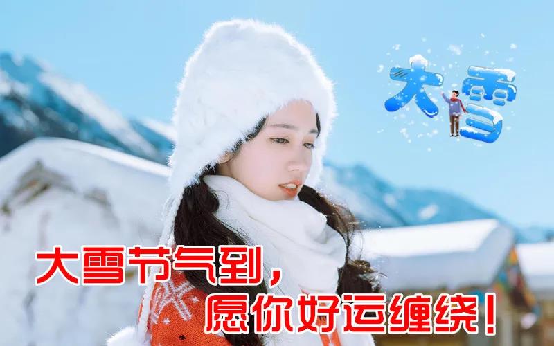 斯诺伊假日问候图片