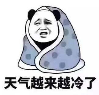 冷空气击中温度下降句子1