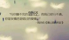 深夜句子朋友圈