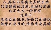 形容心情烦躁发朋友圈的句子