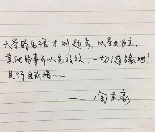 告别同事的话