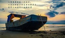 发朋友圈有意义的句子