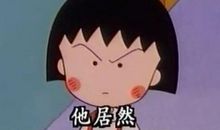 夜班又困又累的说说