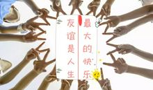 赞美友情可贵的句子