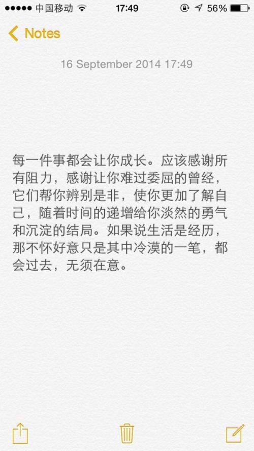 不要爱