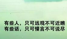 给月亮说晚安的说说