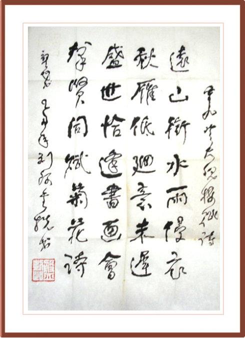 鼓励经文