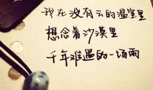 文艺的诗句五个字的