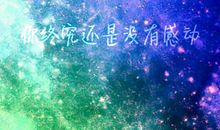 描绘星空的句子