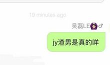 想对女朋友说的真心话