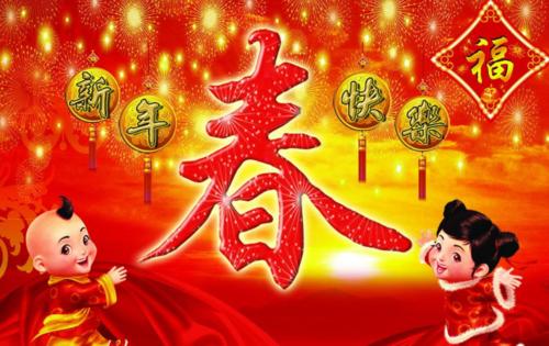 第一个月的七个祝福