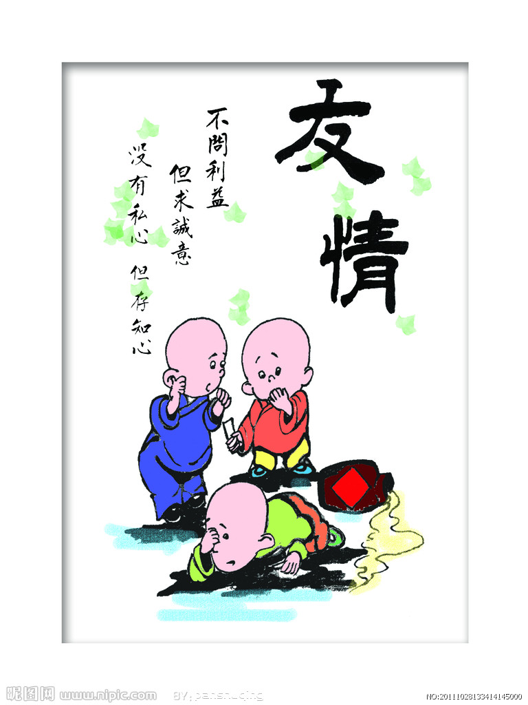 15，一个人出生，也许你可以多次爱，但只有一个人可以让你笑得最美丽，最高。