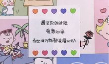 发朋友圈文案的爱情句子