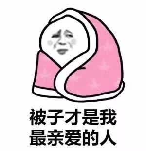突然在冬天冷却句子1